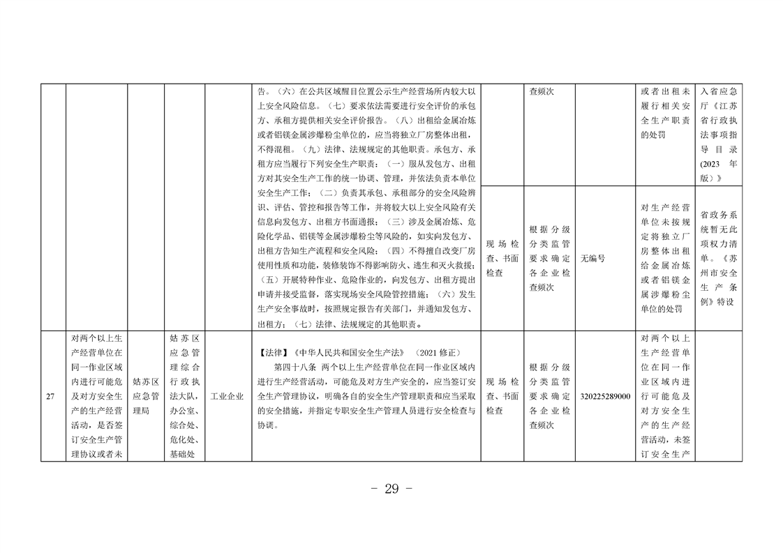 正规博彩十大网站排名