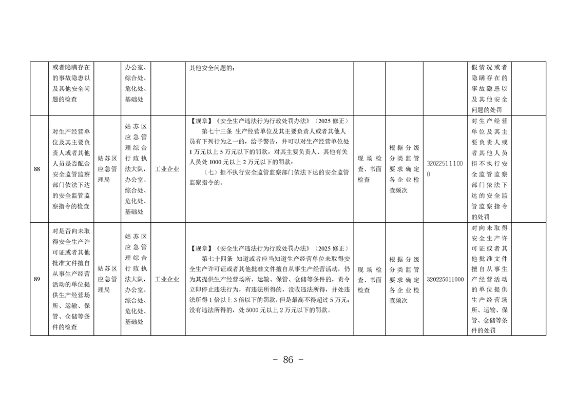 正规博彩十大网站排名