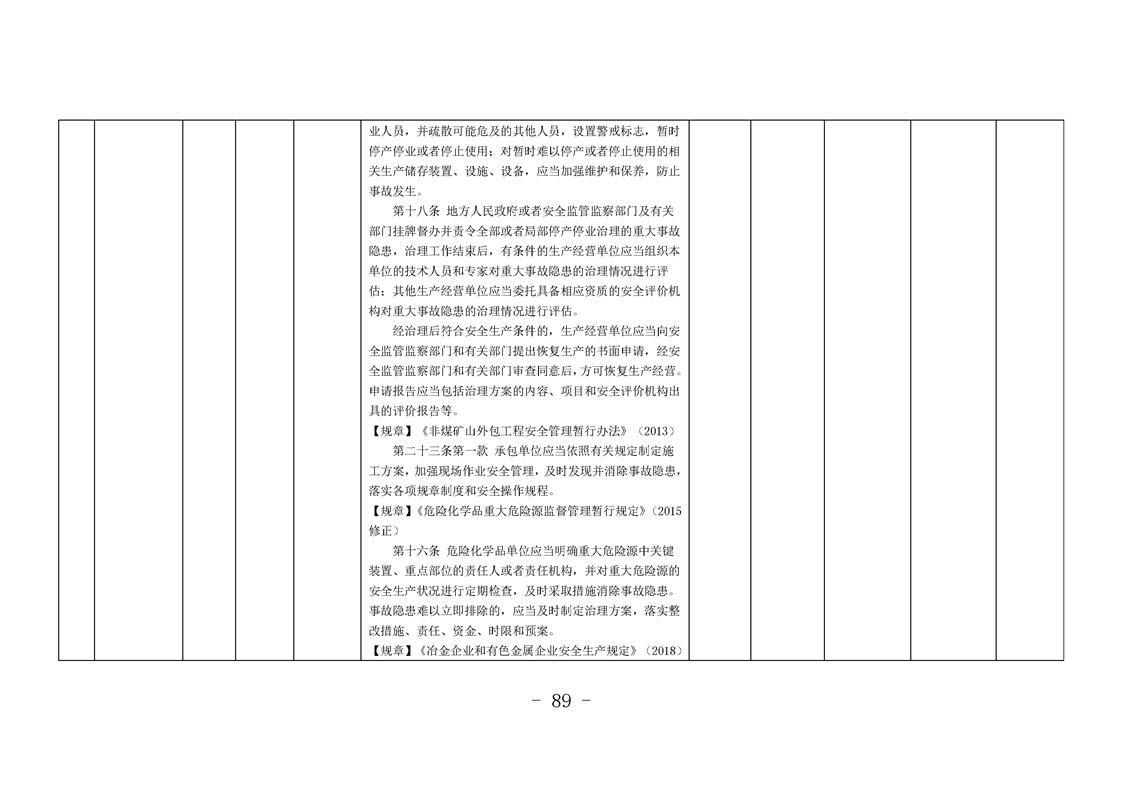 正规博彩十大网站排名