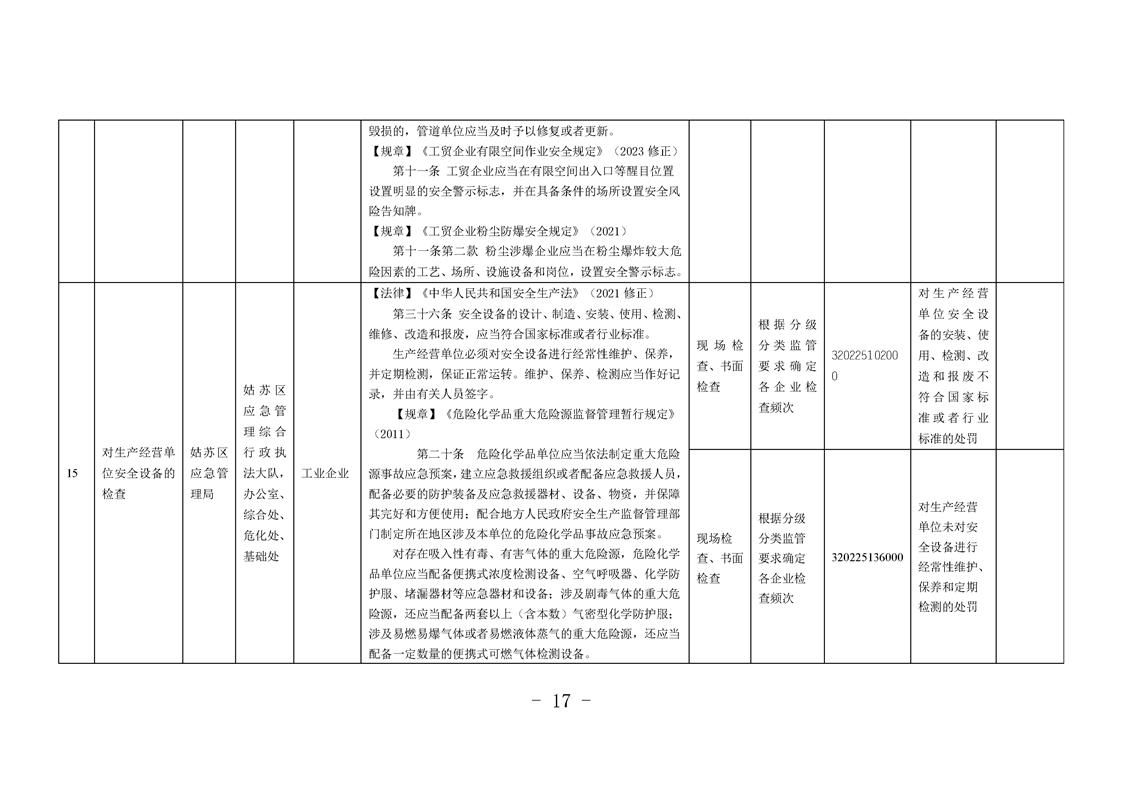 正规博彩十大网站排名