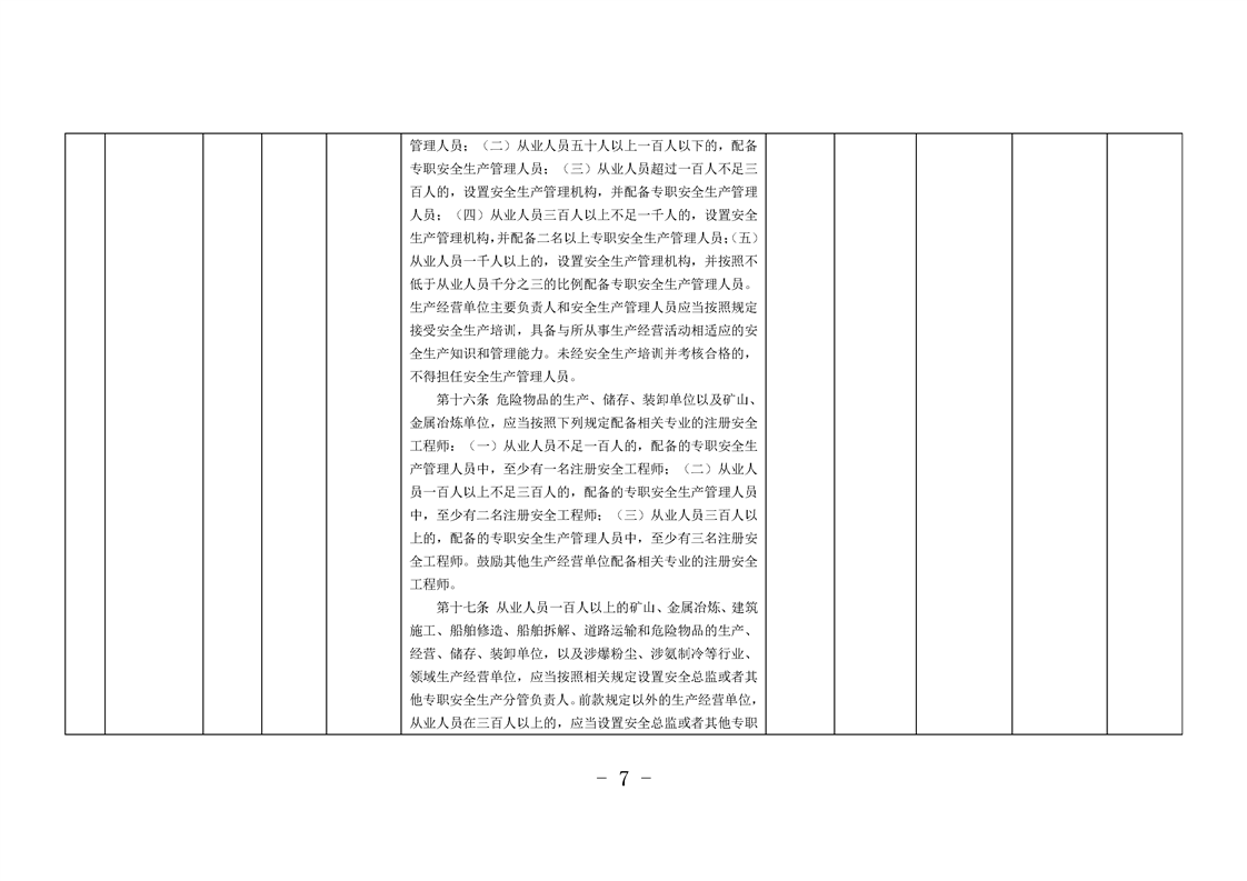 正规博彩十大网站排名