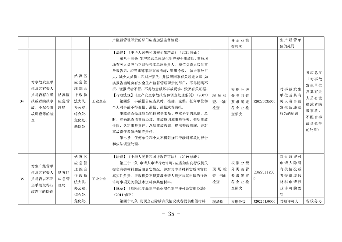 正规博彩十大网站排名