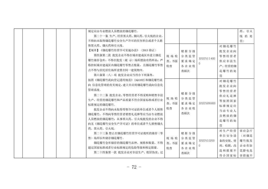 正规博彩十大网站排名