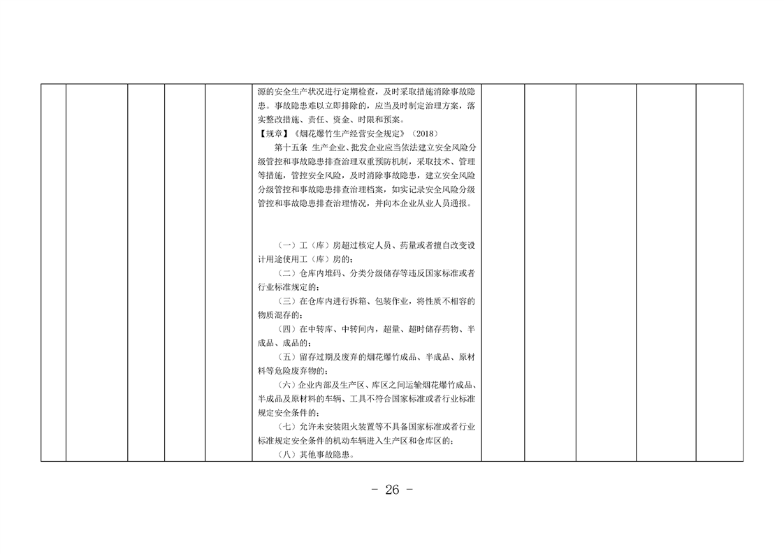 正规博彩十大网站排名