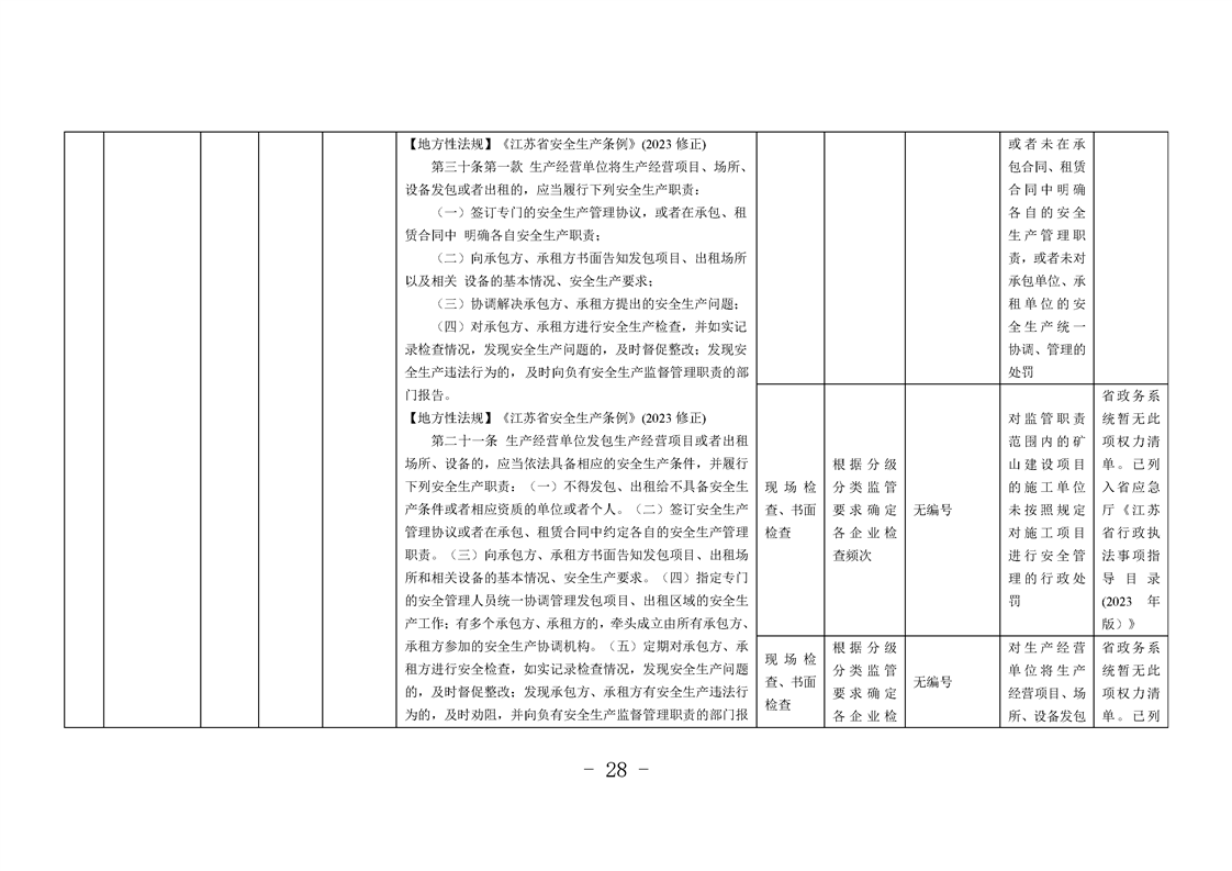 正规博彩十大网站排名