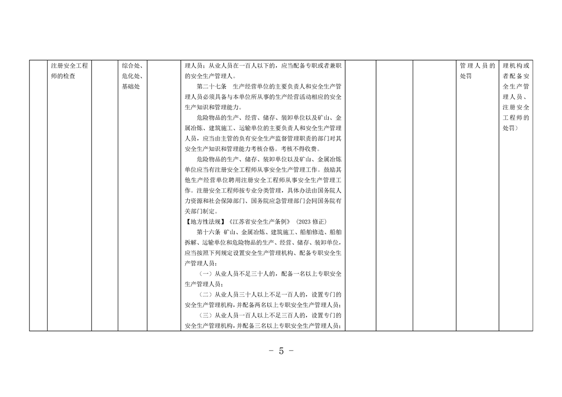正规博彩十大网站排名