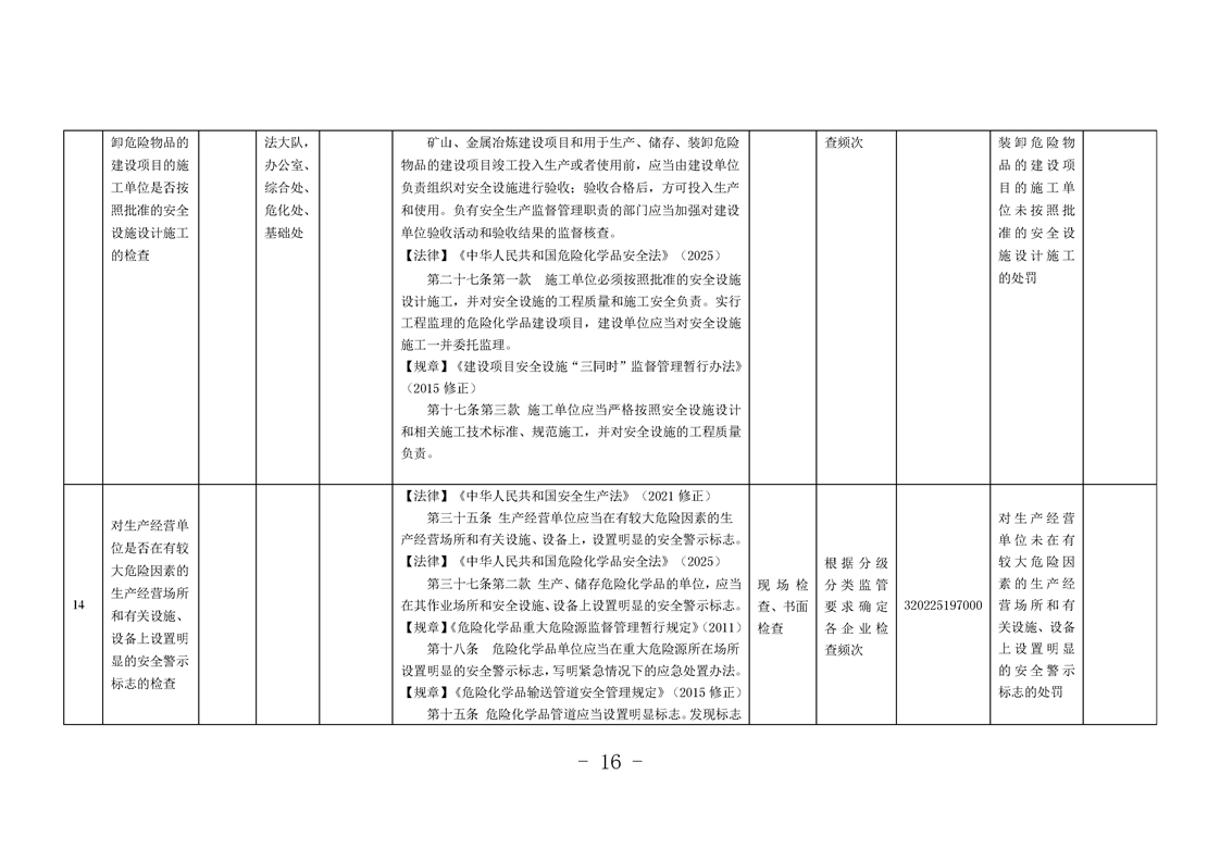 正规博彩十大网站排名