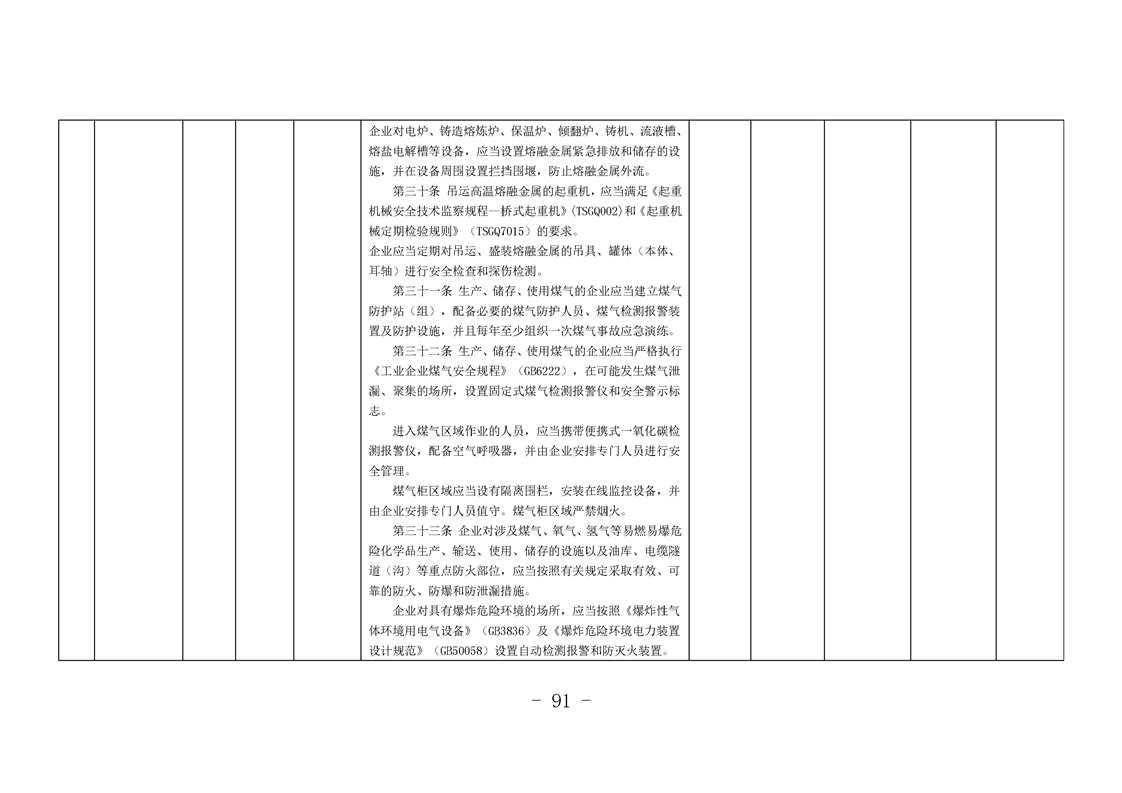 正规博彩十大网站排名