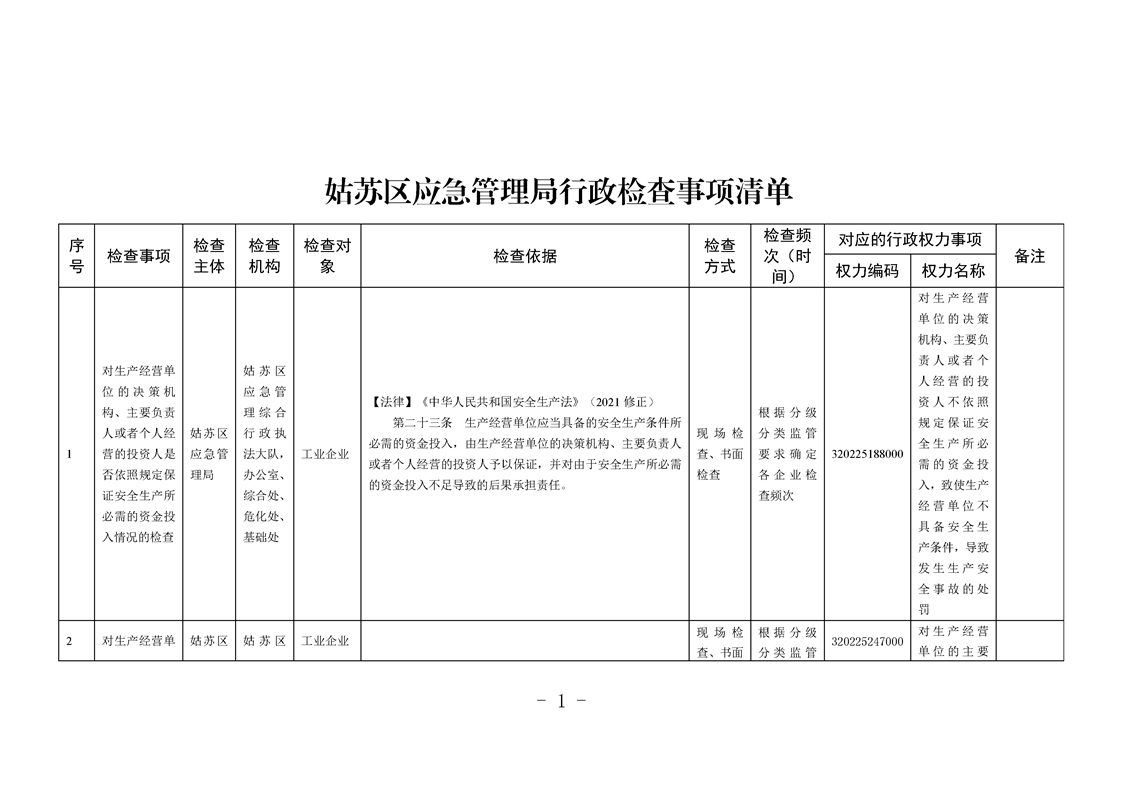 正规博彩十大网站排名