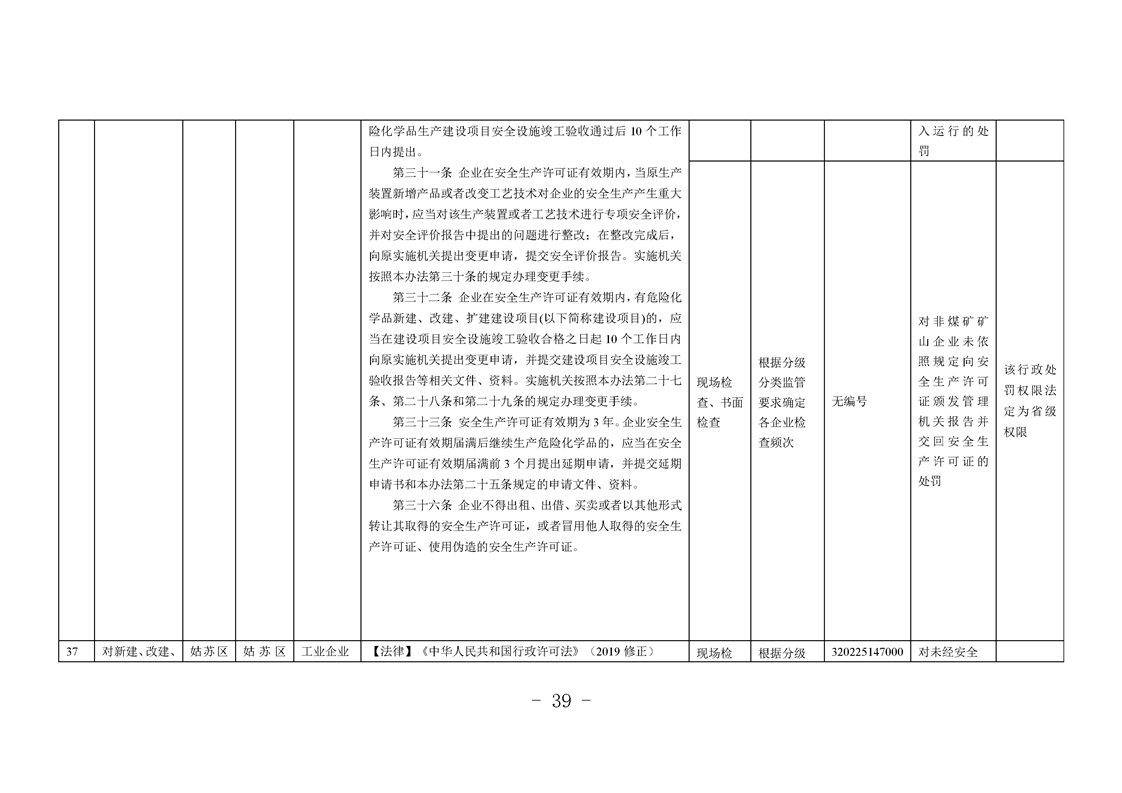 正规博彩十大网站排名