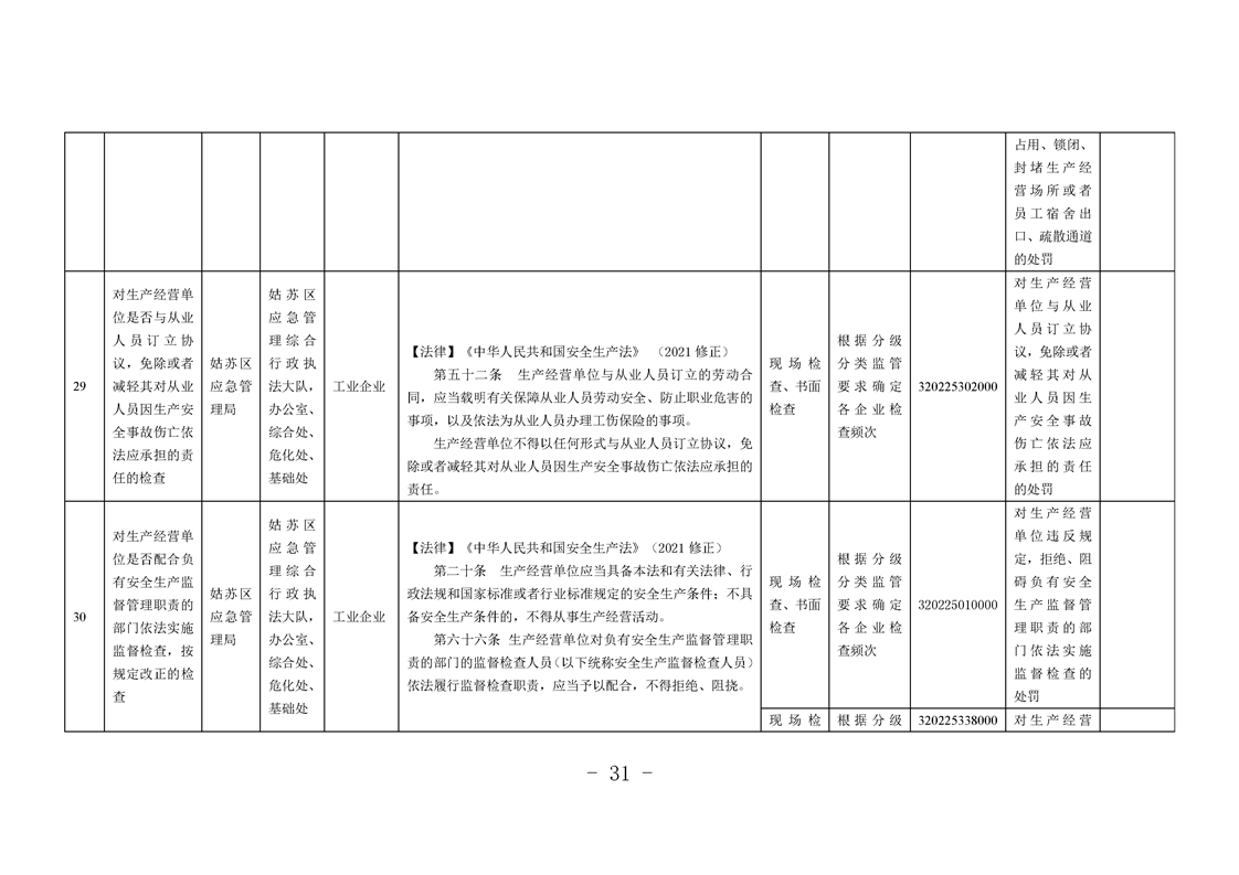 正规博彩十大网站排名