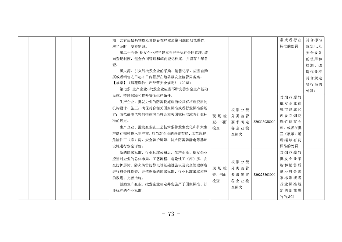 正规博彩十大网站排名