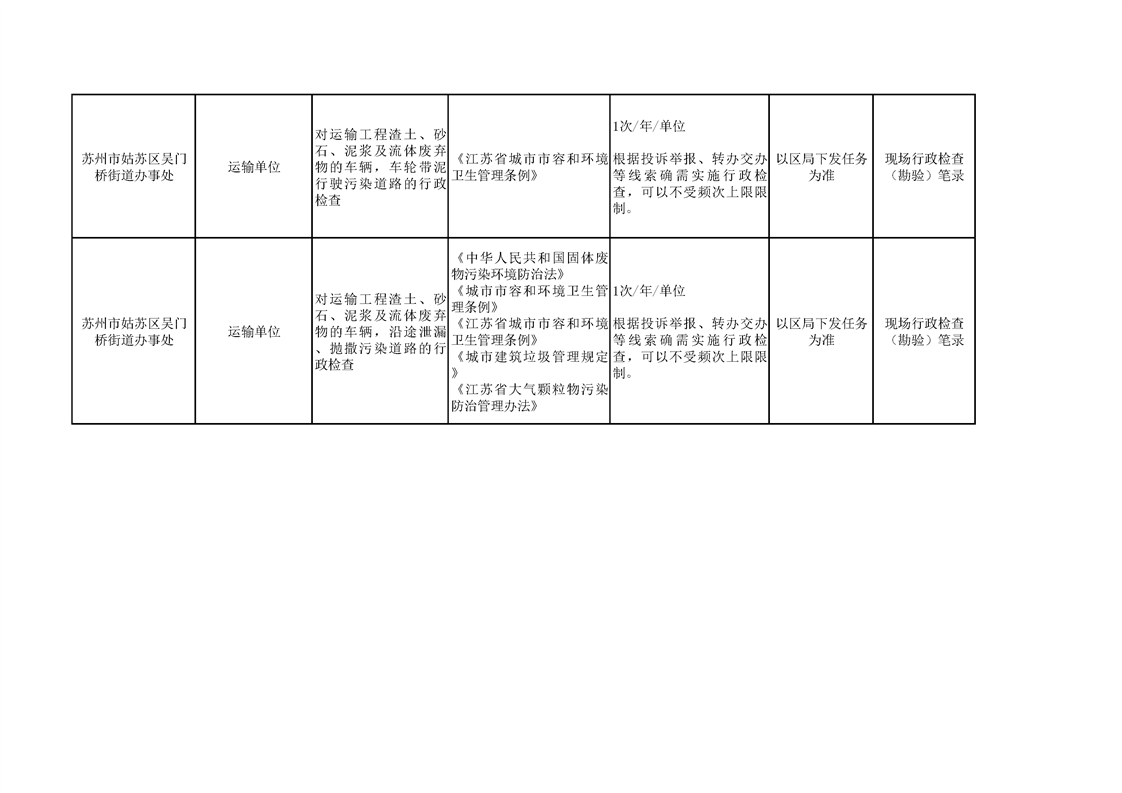 正规博彩十大网站排名