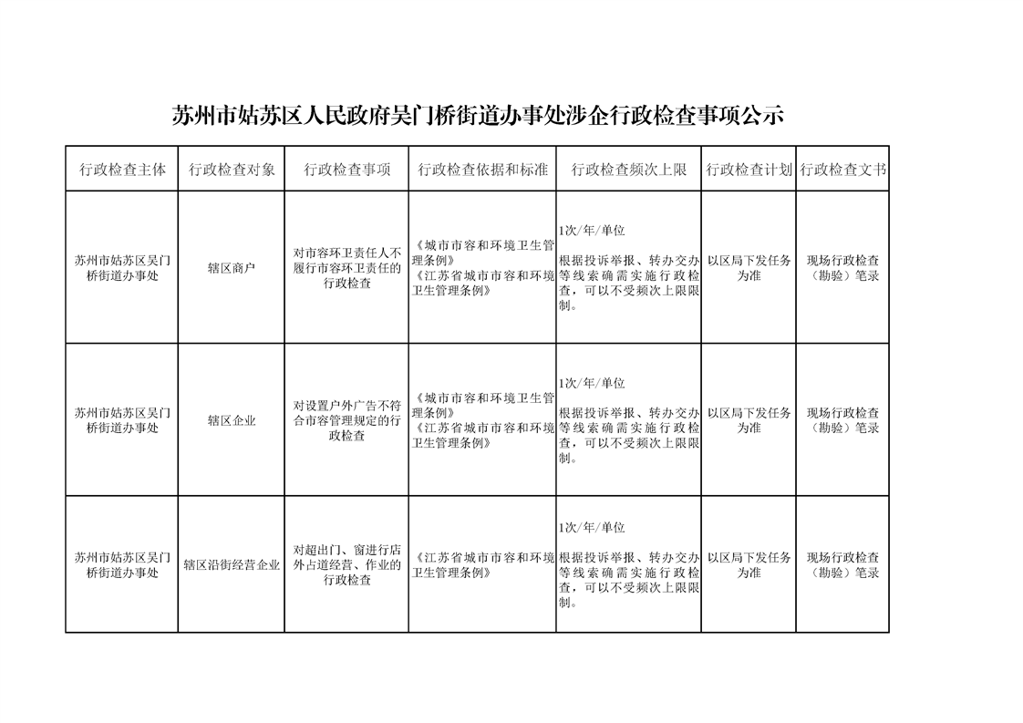 正规博彩十大网站排名