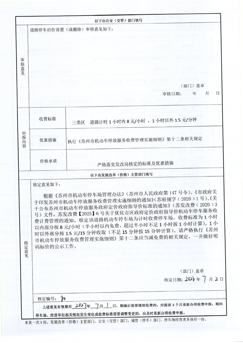 正规博彩十大网站排名