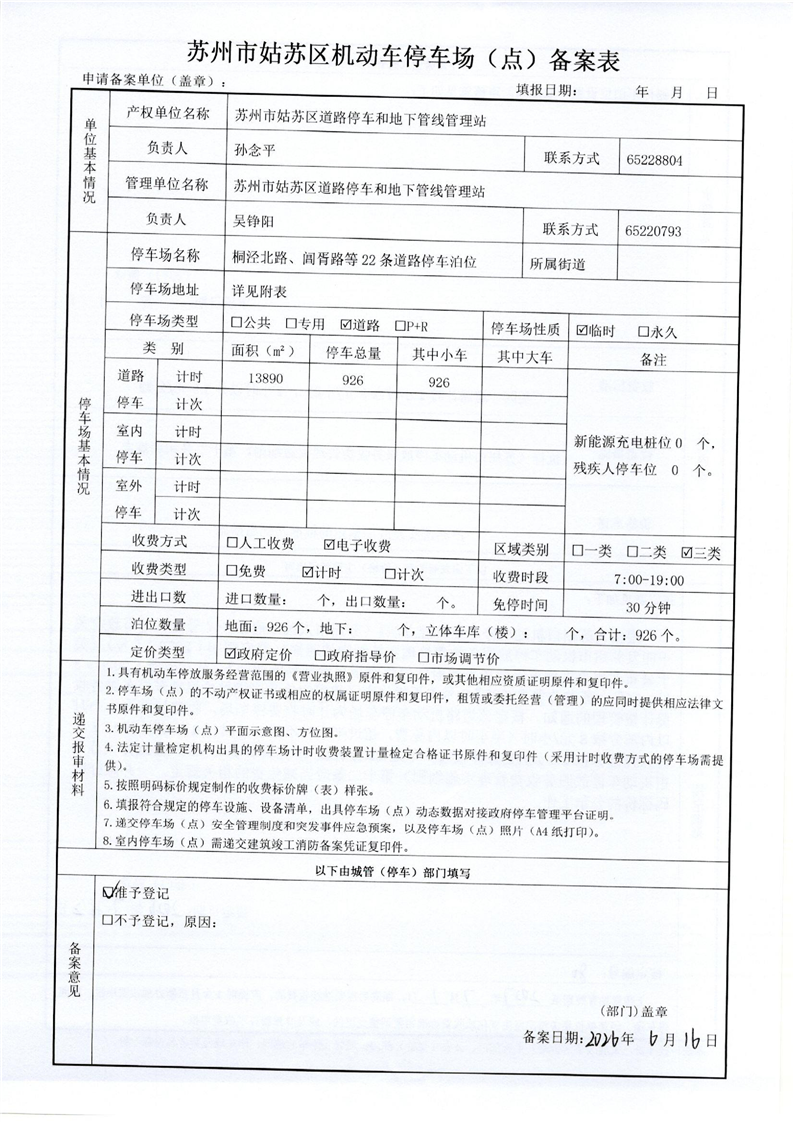 正规博彩十大网站排名