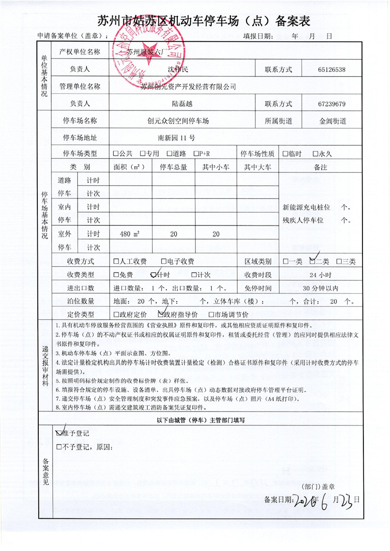 正规博彩十大网站排名