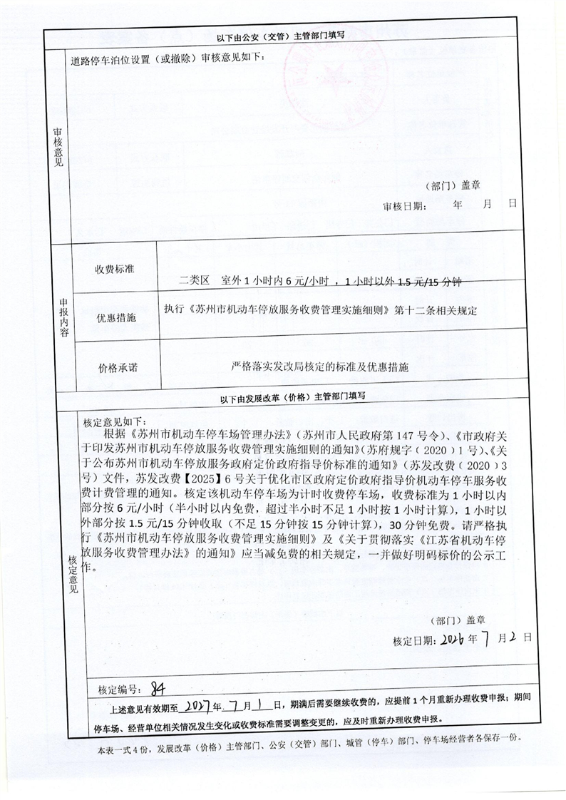 正规博彩十大网站排名