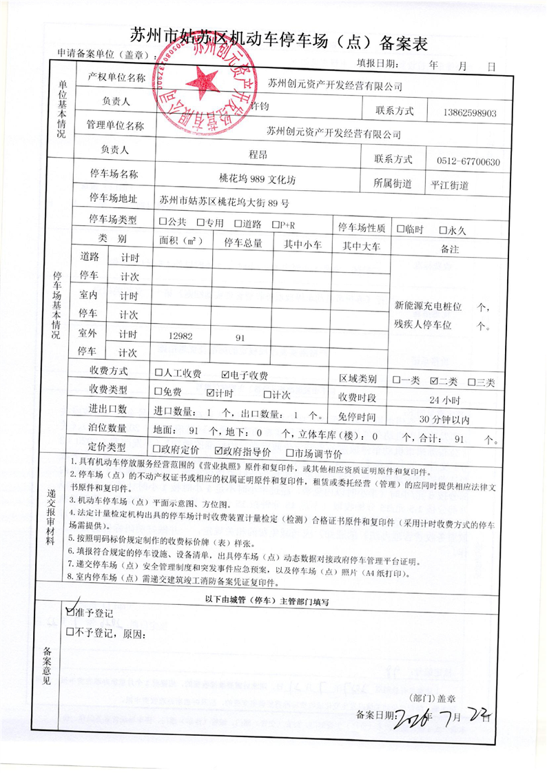 正规博彩十大网站排名
