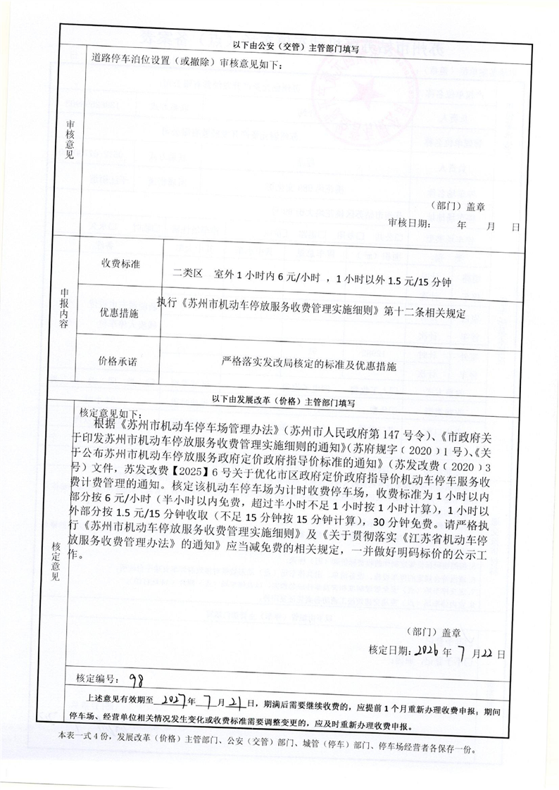正规博彩十大网站排名