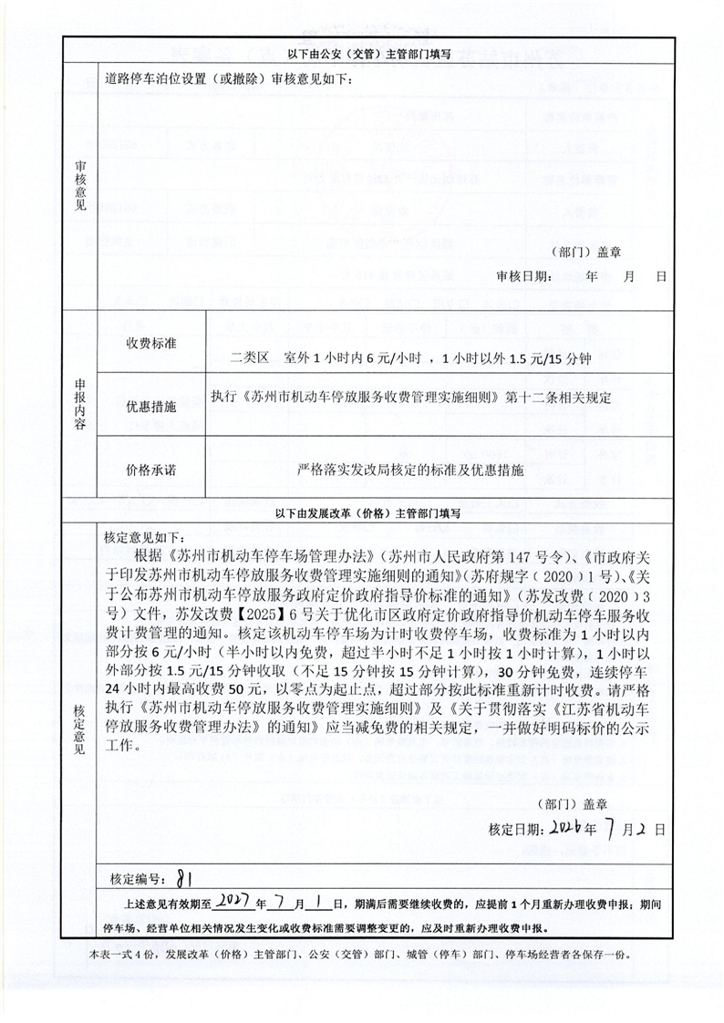 正规博彩十大网站排名