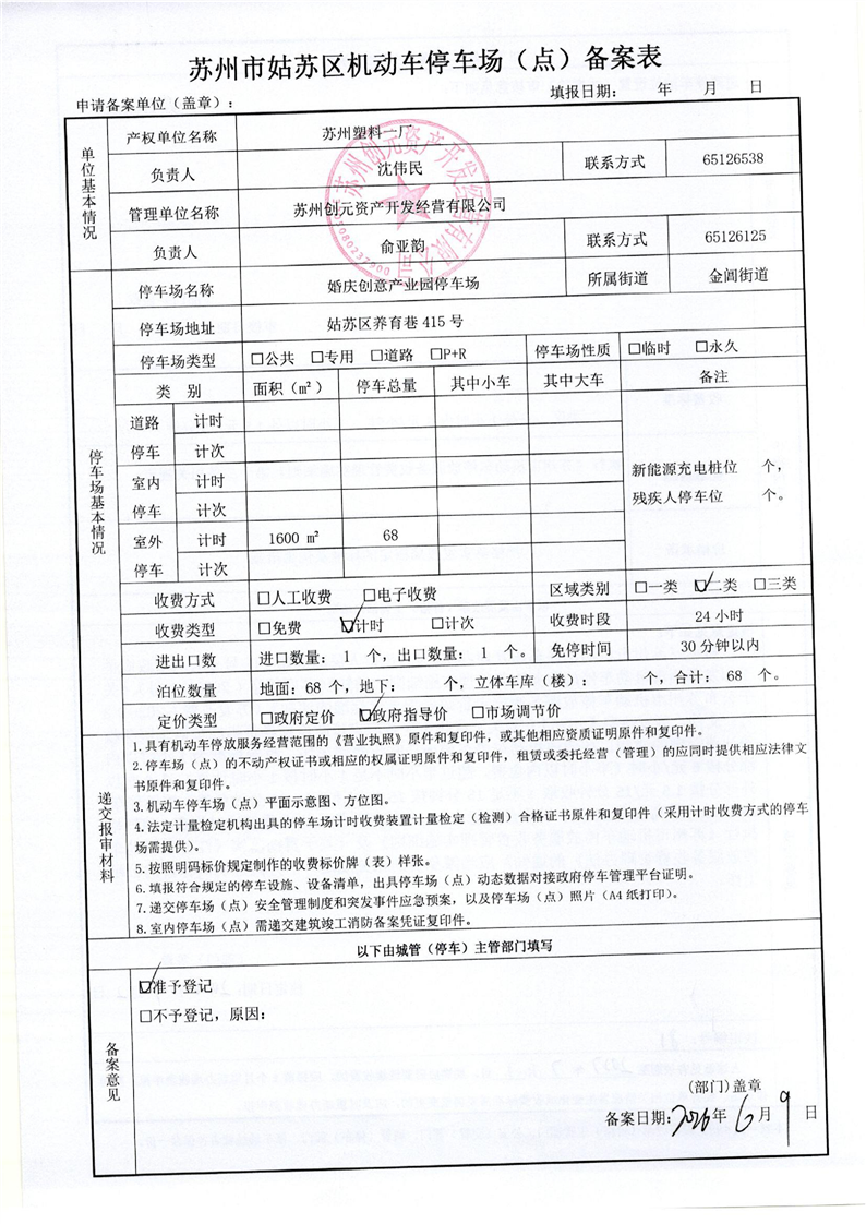 正规博彩十大网站排名