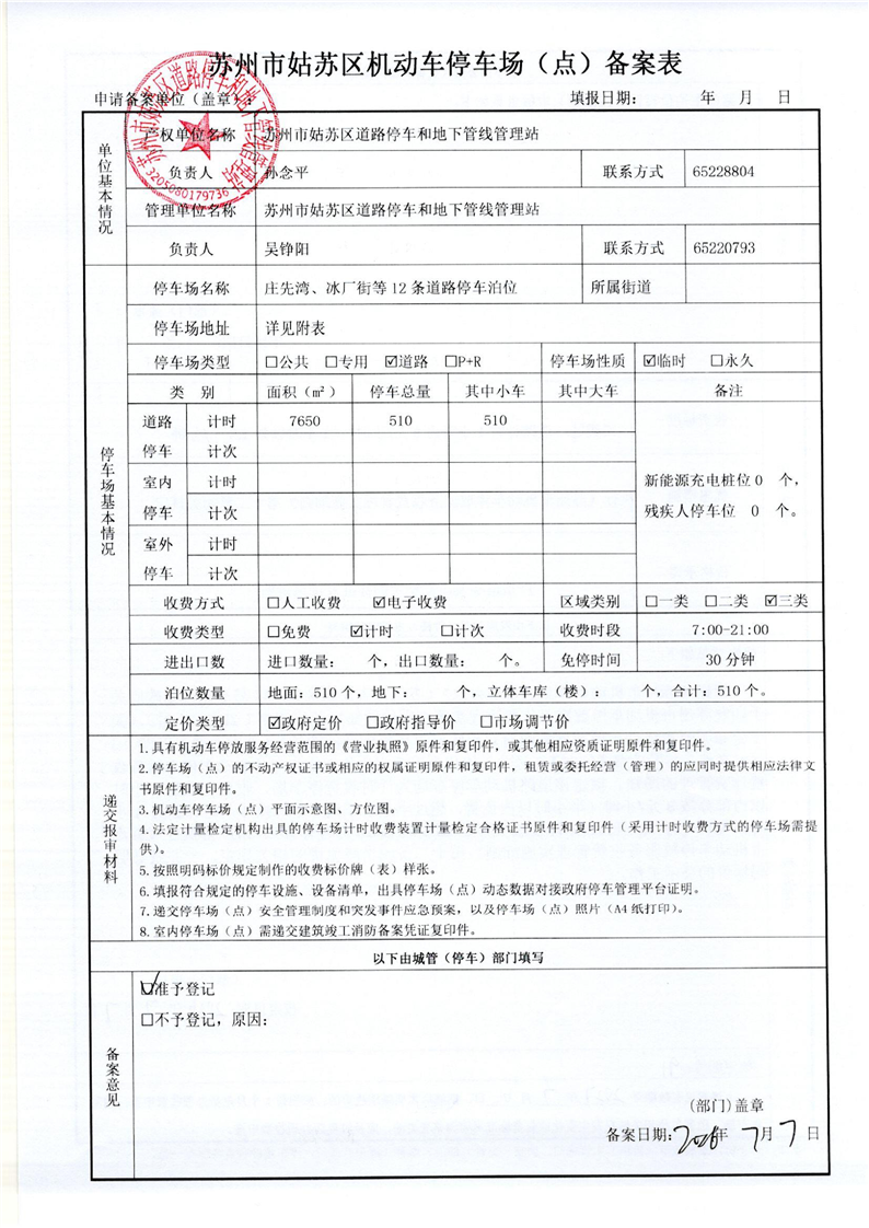 正规博彩十大网站排名