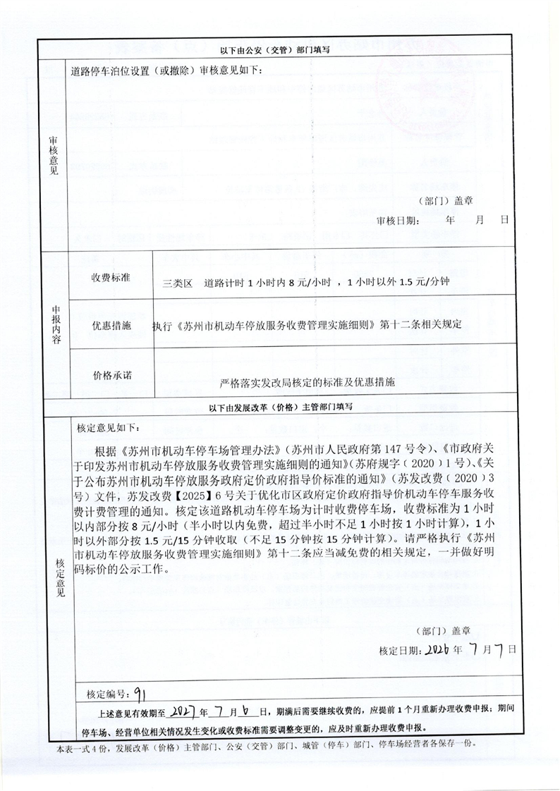 正规博彩十大网站排名