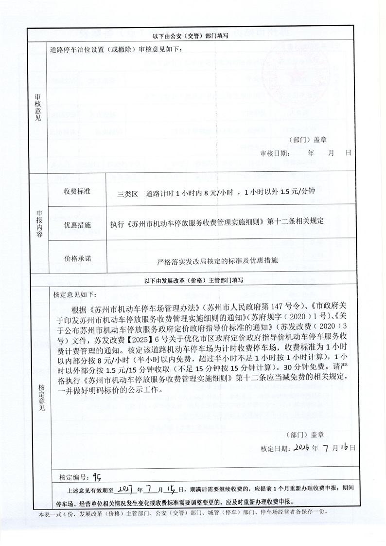 正规博彩十大网站排名