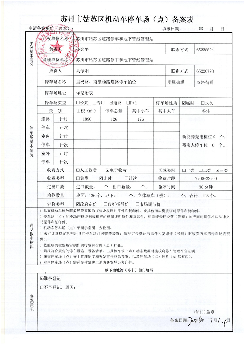 正规博彩十大网站排名