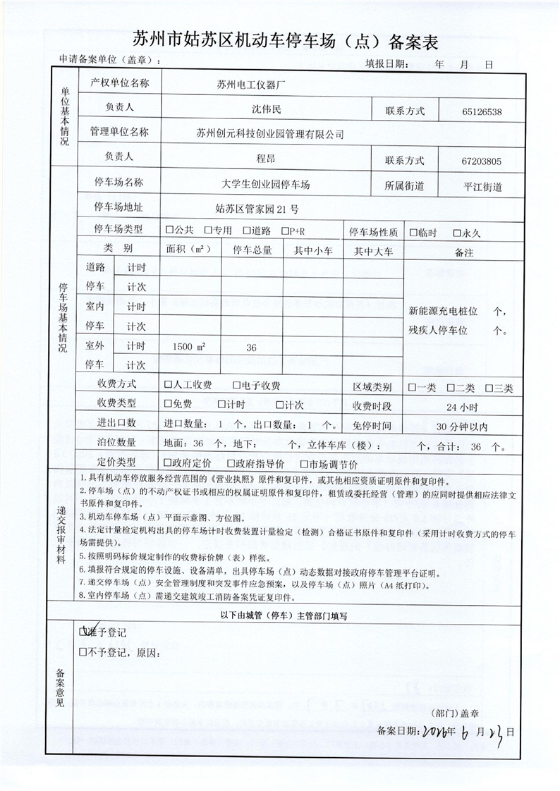 正规博彩十大网站排名