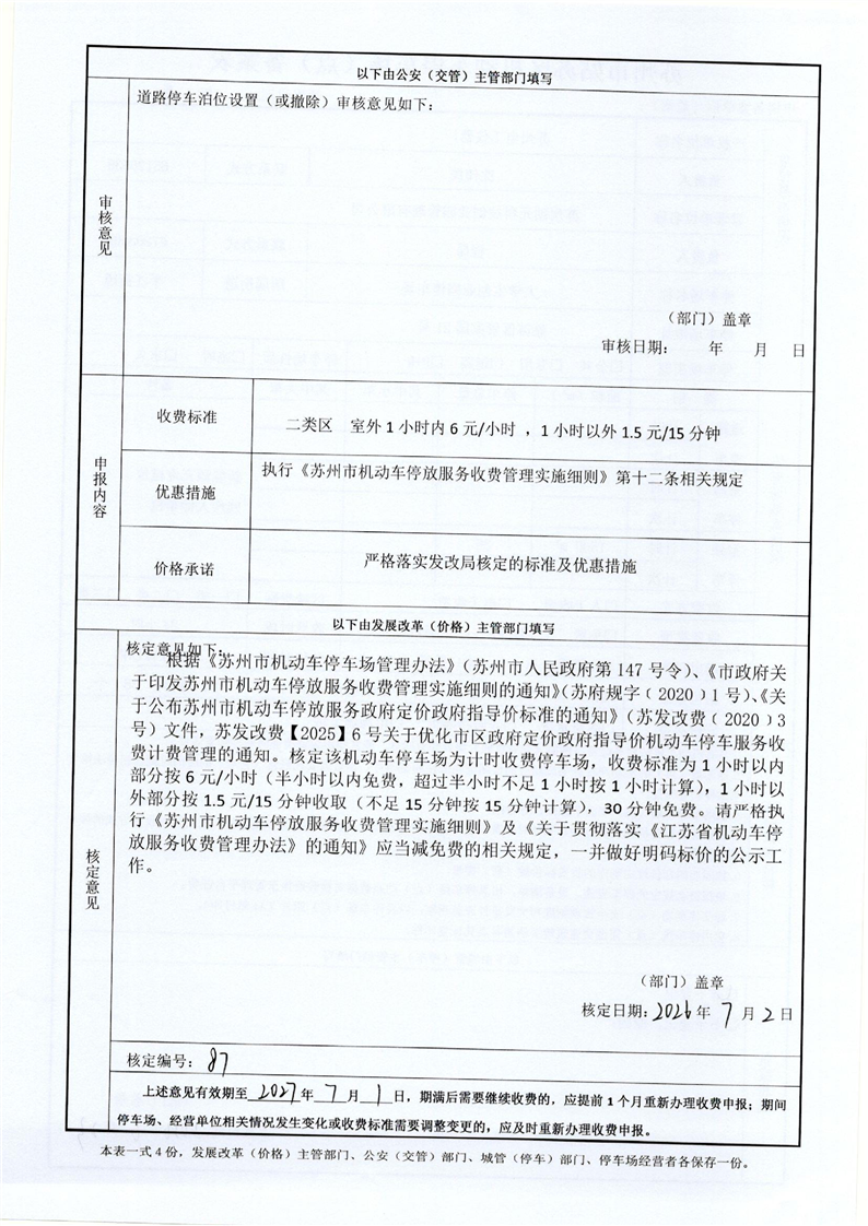 正规博彩十大网站排名