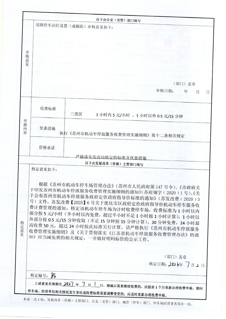 正规博彩十大网站排名