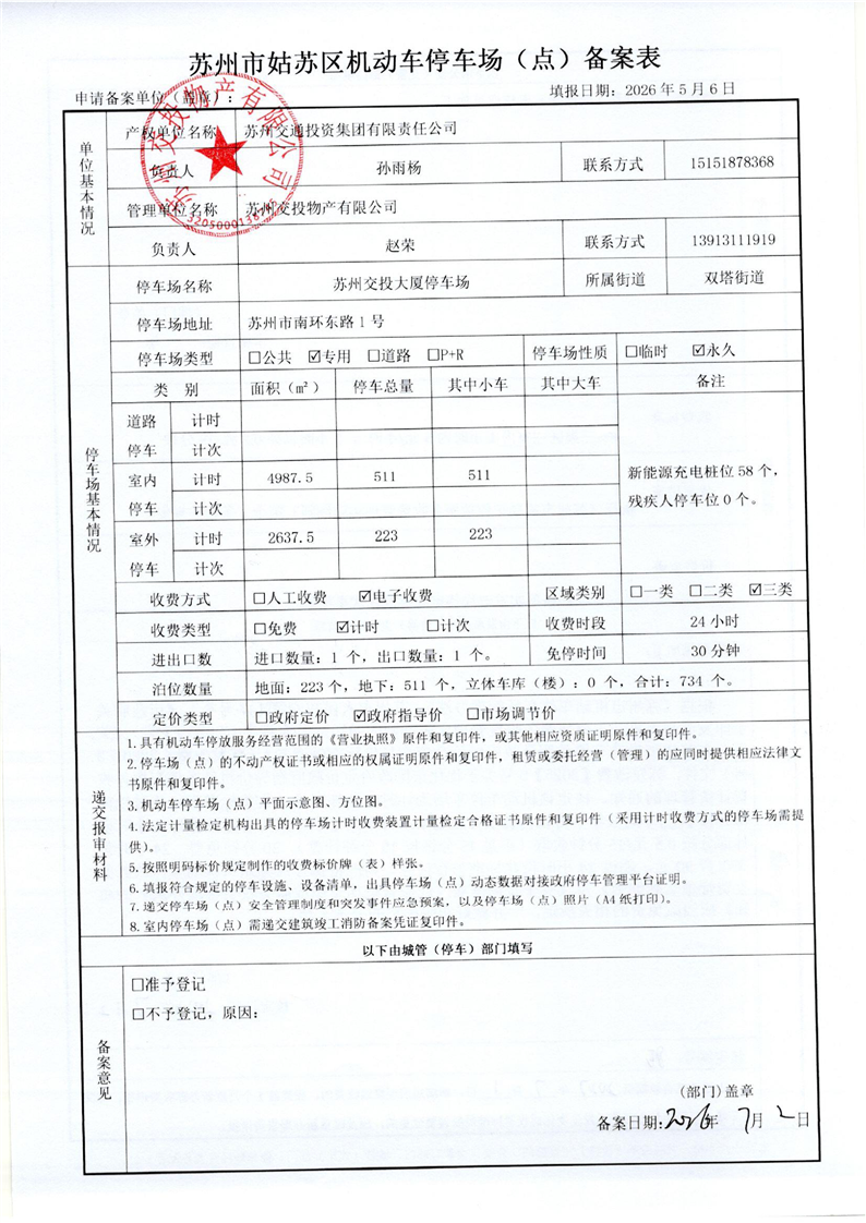 正规博彩十大网站排名