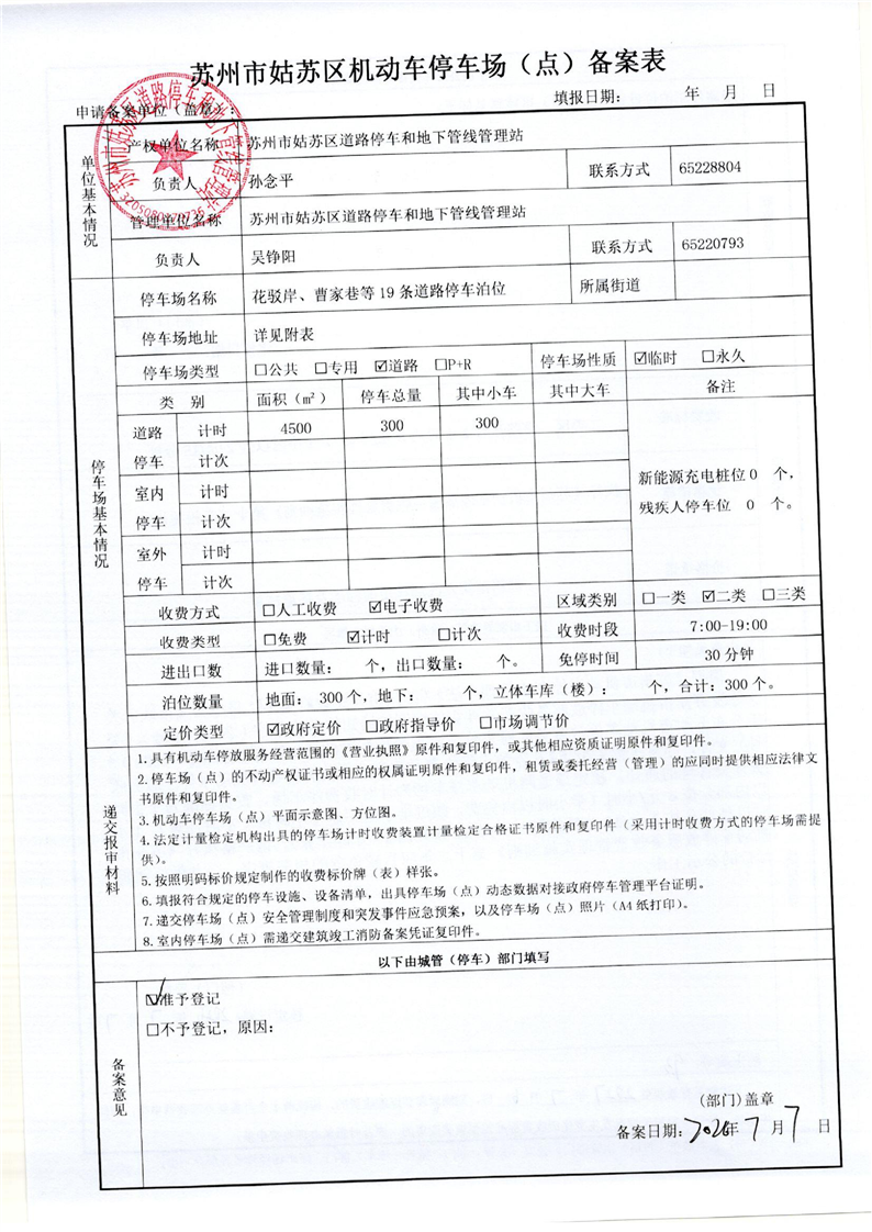 正规博彩十大网站排名