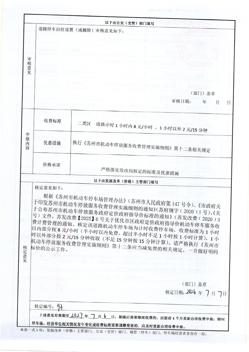 正规博彩十大网站排名