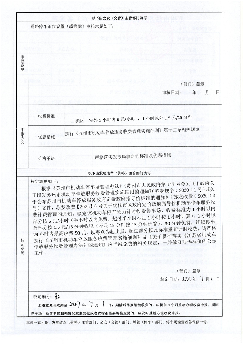 正规博彩十大网站排名