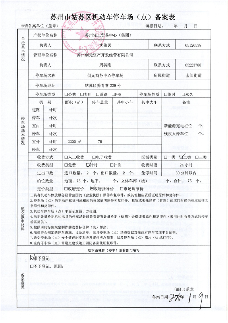 正规博彩十大网站排名