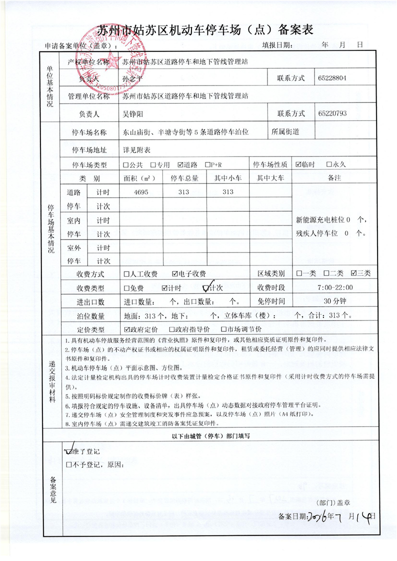 正规博彩十大网站排名