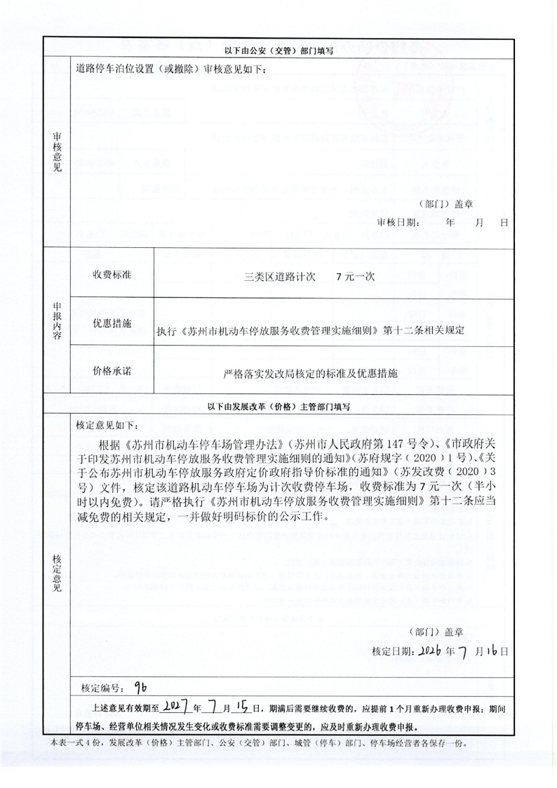 正规博彩十大网站排名