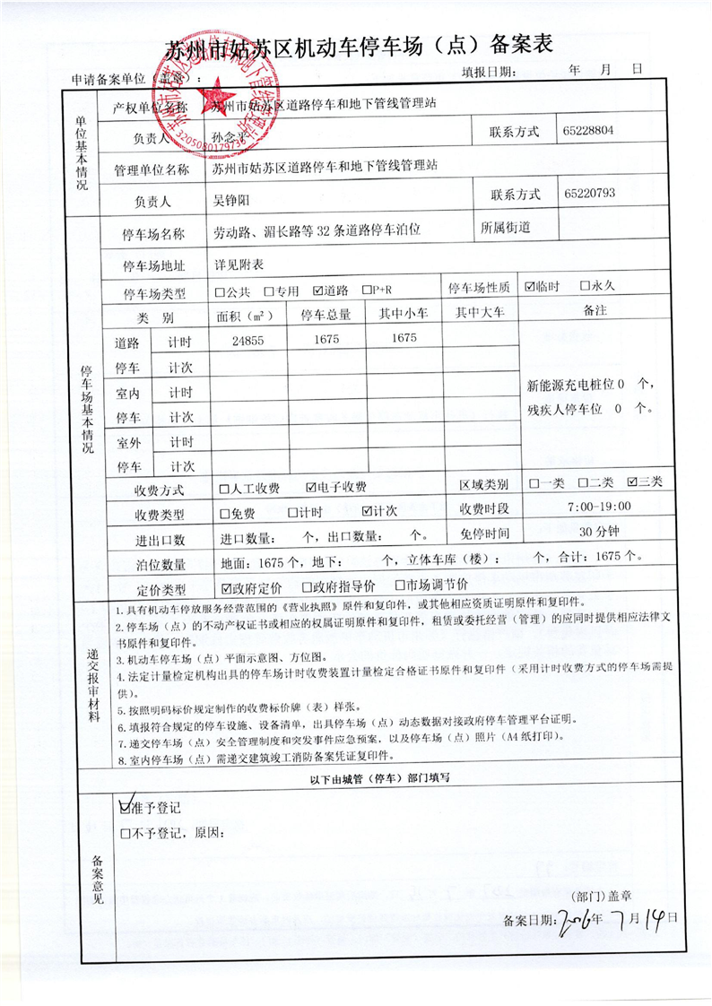 正规博彩十大网站排名