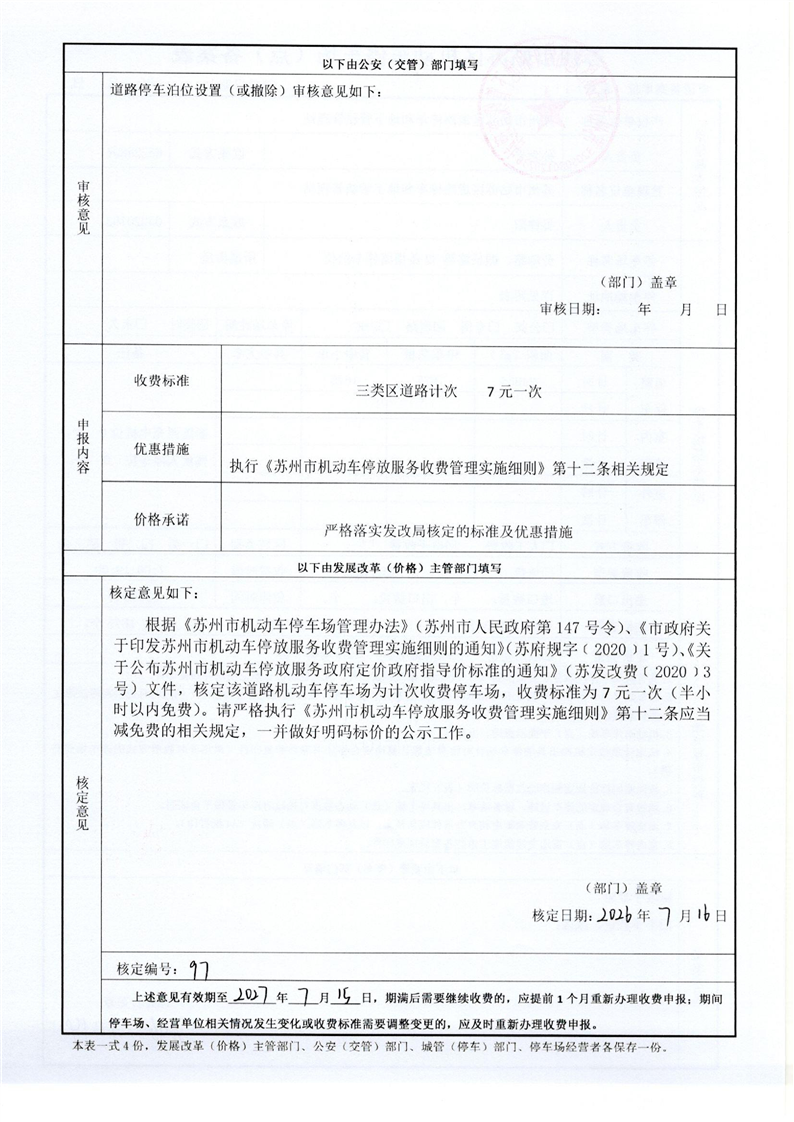 正规博彩十大网站排名