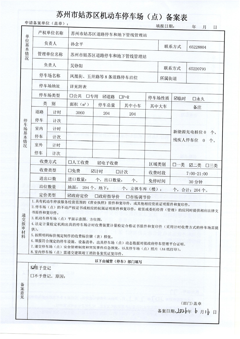 正规博彩十大网站排名