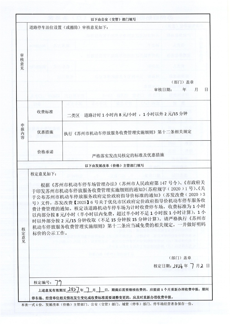 正规博彩十大网站排名