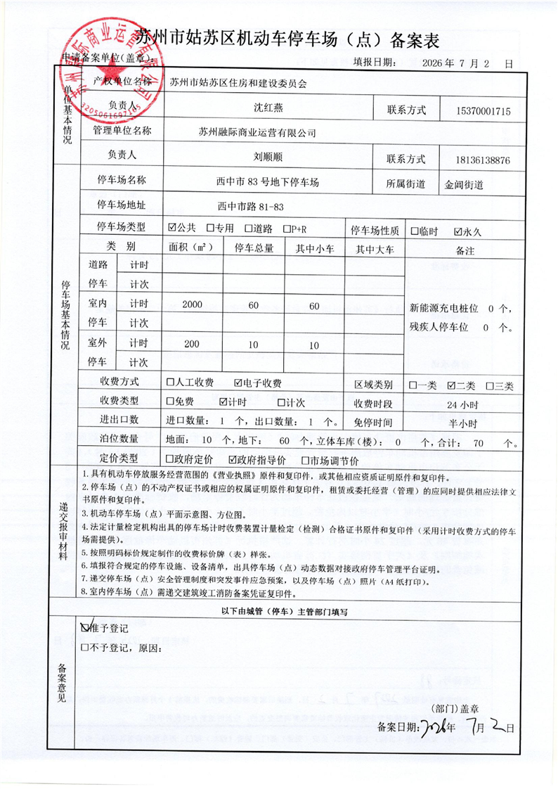 正规博彩十大网站排名