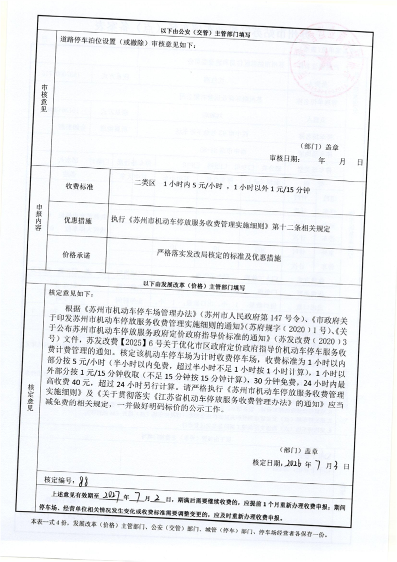 正规博彩十大网站排名