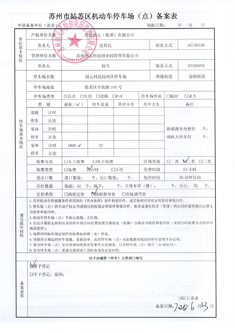 正规博彩十大网站排名