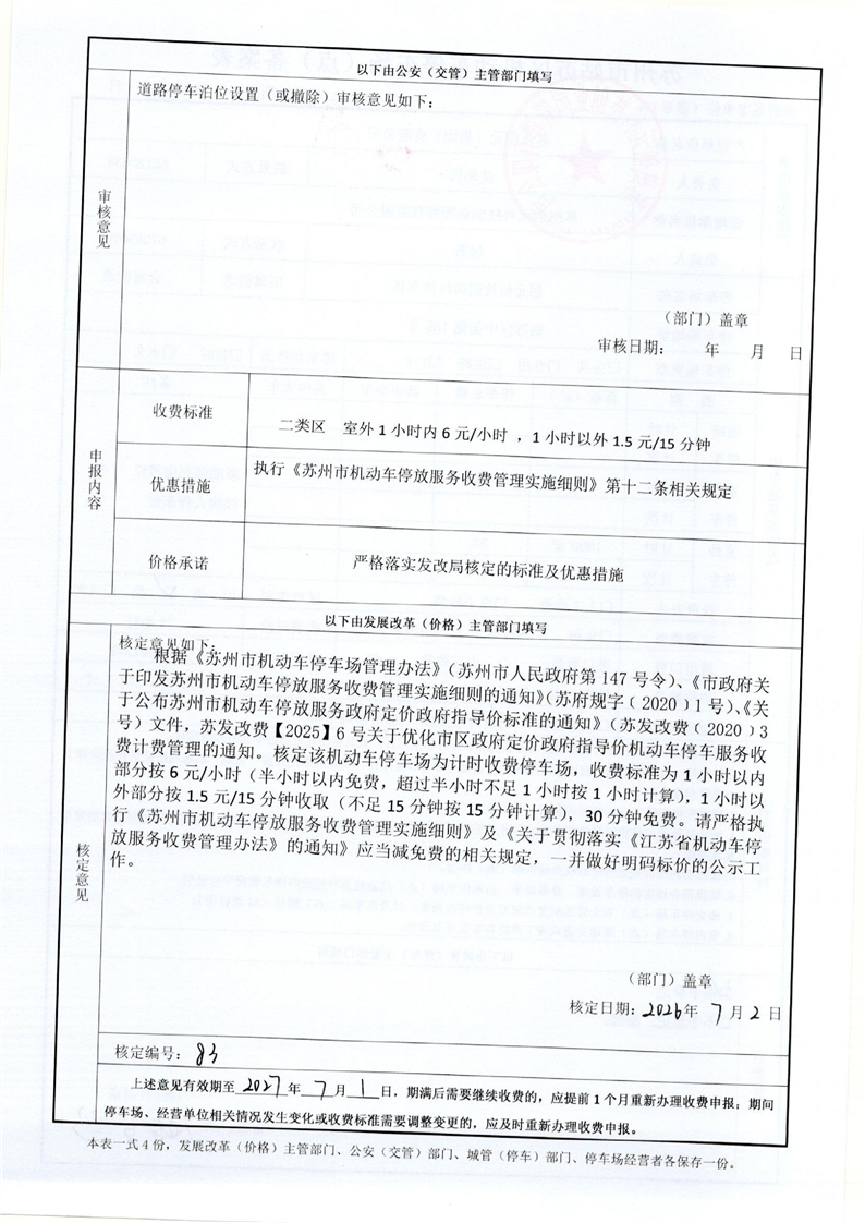 正规博彩十大网站排名