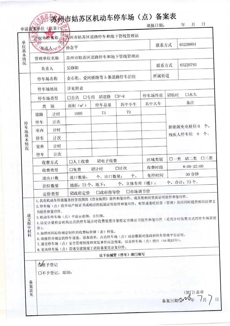 正规博彩十大网站排名