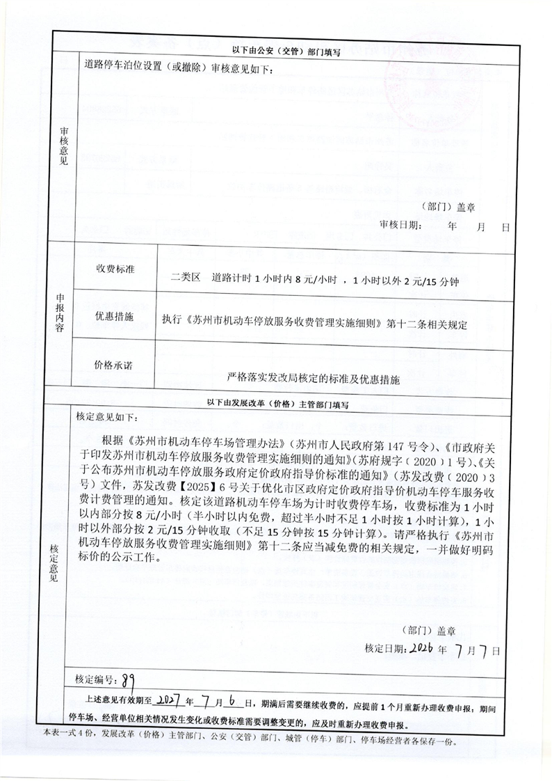 正规博彩十大网站排名